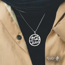 پلاک شعر ماییم و نوای بی نوایی بسم الله اگر حریف مایی کد 6968