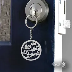 پلاک شعر ماییم و نوای بی نوایی بسم الله اگر حریف مایی کد 6968