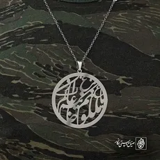 پلاک شعر مرغ باغ ملکوتم نیم از عالم خاک کد 6971