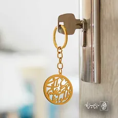 پلاک شعر مرغ باغ ملکوتم نیم از عالم خاک کد 6971