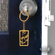 پلاک شعر متاسفم مرا ببخش دوستت دارم کد 6972