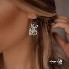 پلاک شعر نیست نشان زندگی تا نرسد نشان تو کد 6981