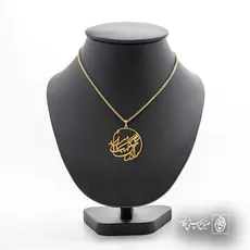 پلاک شعر راز من شو نگهت میدارم کد 6986