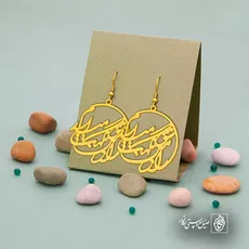 پلاک شعر راز من شو نگهت میدارم کد 6986