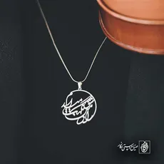پلاک شعر راز من شو نگهت میدارم کد 6986