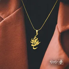 پلاک شعر صبح است ساقیا قدحی پر شراب کن کد 6990