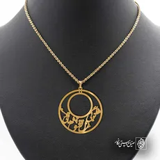 پلاک شعر شاعر تویی غزل ز چشمهای توست کد 6993