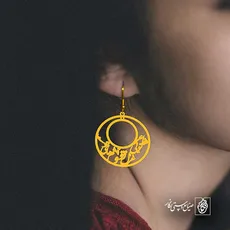 پلاک شعر شاعر تویی غزل ز چشمهای توست کد 6993