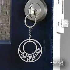 پلاک شعر شاعر تویی غزل ز چشمهای توست کد 6993