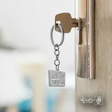 پلاک شعر تا عشق تویی عاشق دیوانه منم کد 7001
