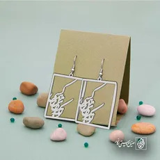 پلاک شعر تو که برای من همه کسی کد 7014