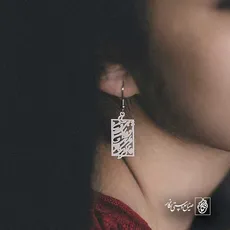 پلاک شعر تو ماهی و من ماهی این برکه کاشی کد 7015