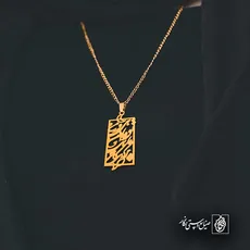 پلاک شعر تو ماهی و من ماهی این برکه کاشی کد 7015