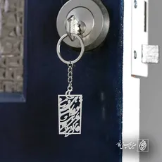 پلاک شعر تو ماهی و من ماهی این برکه کاشی کد 7015
