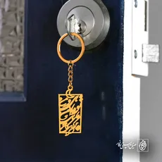 پلاک شعر تو ماهی و من ماهی این برکه کاشی کد 7015