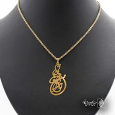 پلاک شعر تو مرا جان و جهانی کد 7022