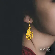 پلاک شعر تو مرا جان و جهانی کد 7022