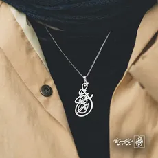 پلاک شعر تو مرا جان و جهانی کد 7022