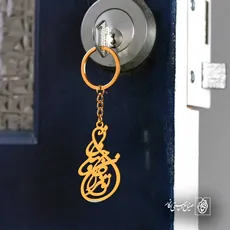 پلاک شعر تو مرا جان و جهانی کد 7022
