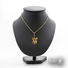 پلاک شعر تو مرا جان و جهانی کد 7023