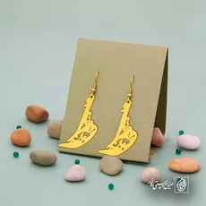 پلاک شعر تو مرا جان و جهانی کد 7069