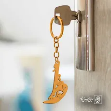 پلاک شعر تو مرا جان و جهانی کد 7069