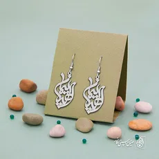 گوشواره اسم الهه پیمان کد 10038