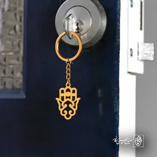 پلاک  دست کد 40756