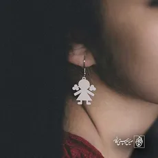 پلاک  دختر کد 40776