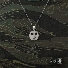 پلاک  ایموجی عینک کد 40795