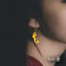 پلاک  پری دریایی کد 40831