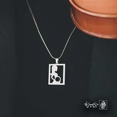 پلاک  مادر کد 40893