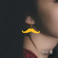 پلاک  سیبیل کد 40938