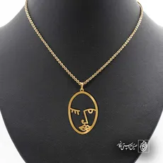 پلاک  چهره چشمک کد 40957