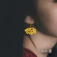 پلاک  دختر پسر قلب کد 40986