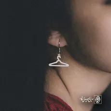 پلاک  چوب لباسی کد 41033