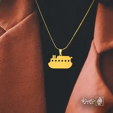 پلاک  کشتی کد 41049