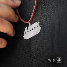 پلاک  کشتی کد 41049