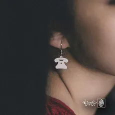 پلاک  تلفن کد 41078