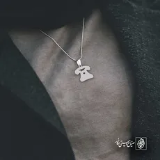 پلاک  تلفن کد 41078