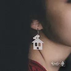 پلاک  خونه عشق کد 41132