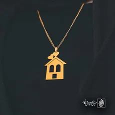پلاک  خونه عشق کد 41132