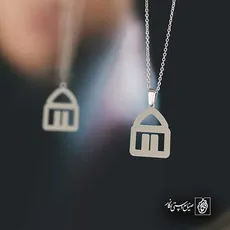 پلاک  خونه کد 41133