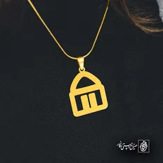 پلاک  خونه کد 41133
