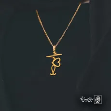 پلاک  ضربان قلب کد 41437