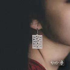 پلاک  هندسی کد 41465
