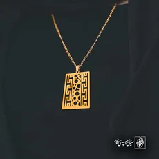 پلاک  هندسی کد 41465