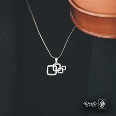 پلاک  هندسی کد 41480