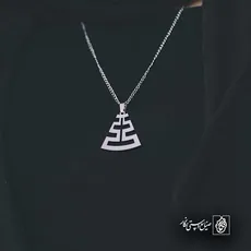 پلاک  هندسی کد 41481