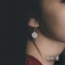 پلاک  دایره کد 41509
